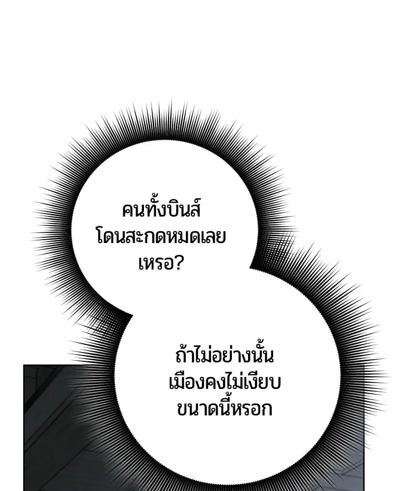 หน้า 116 จาก 171