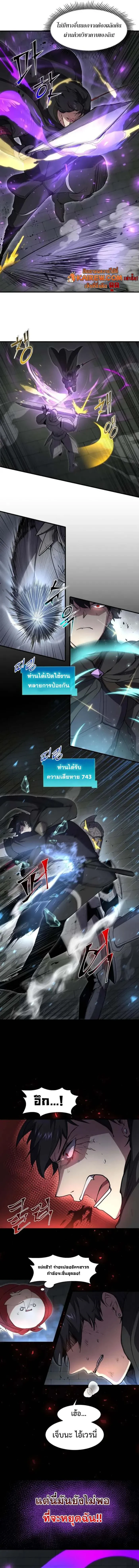 หน้า 10 จาก 13