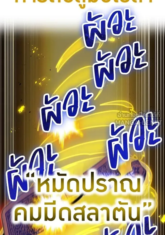 หน้า 67 จาก 154