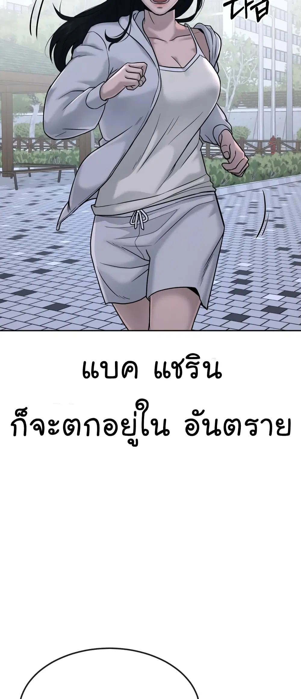 หน้า 38 จาก 104