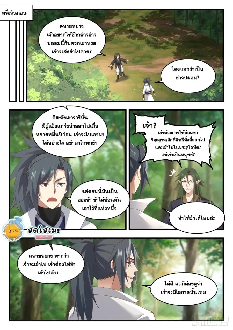 หน้า 12 จาก 15
