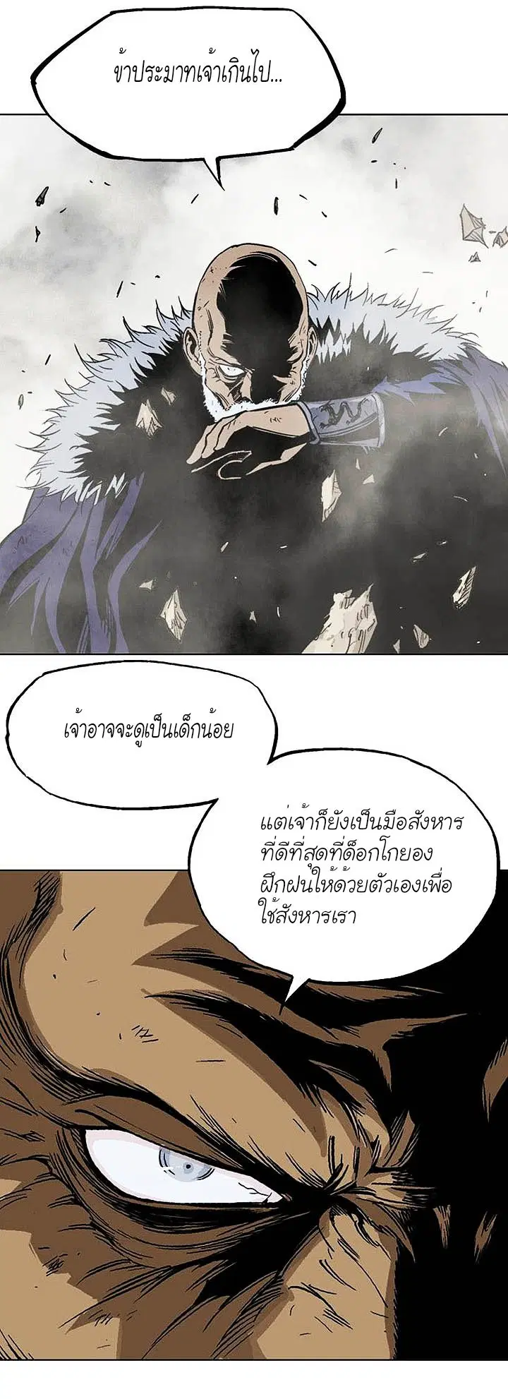 หน้า 27 จาก 36