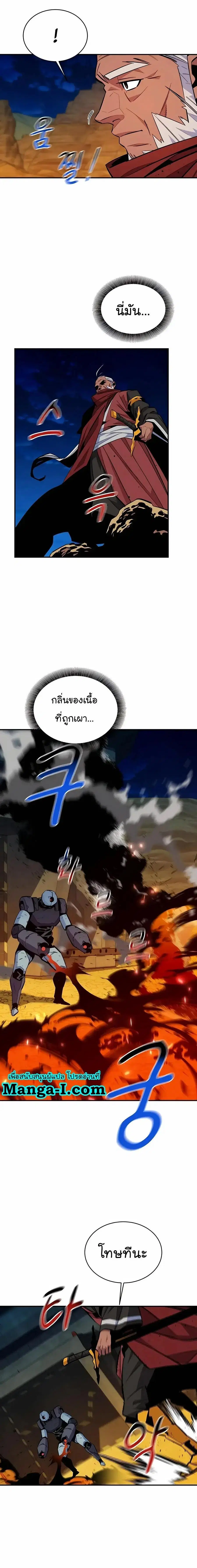 หน้า 19 จาก 27