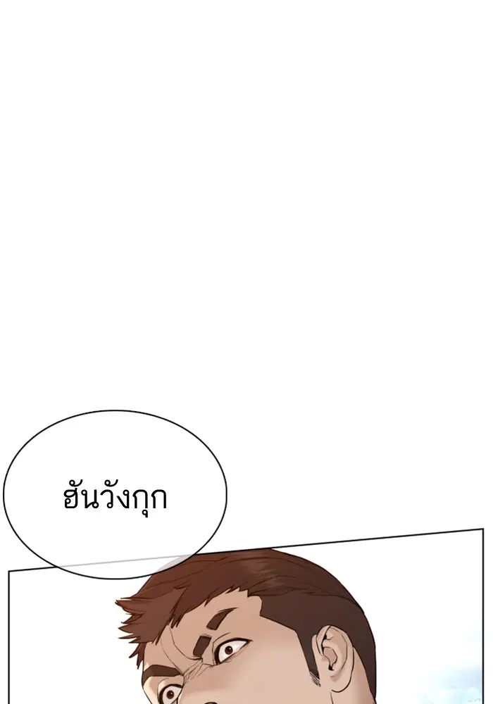 หน้า 48 จาก 167