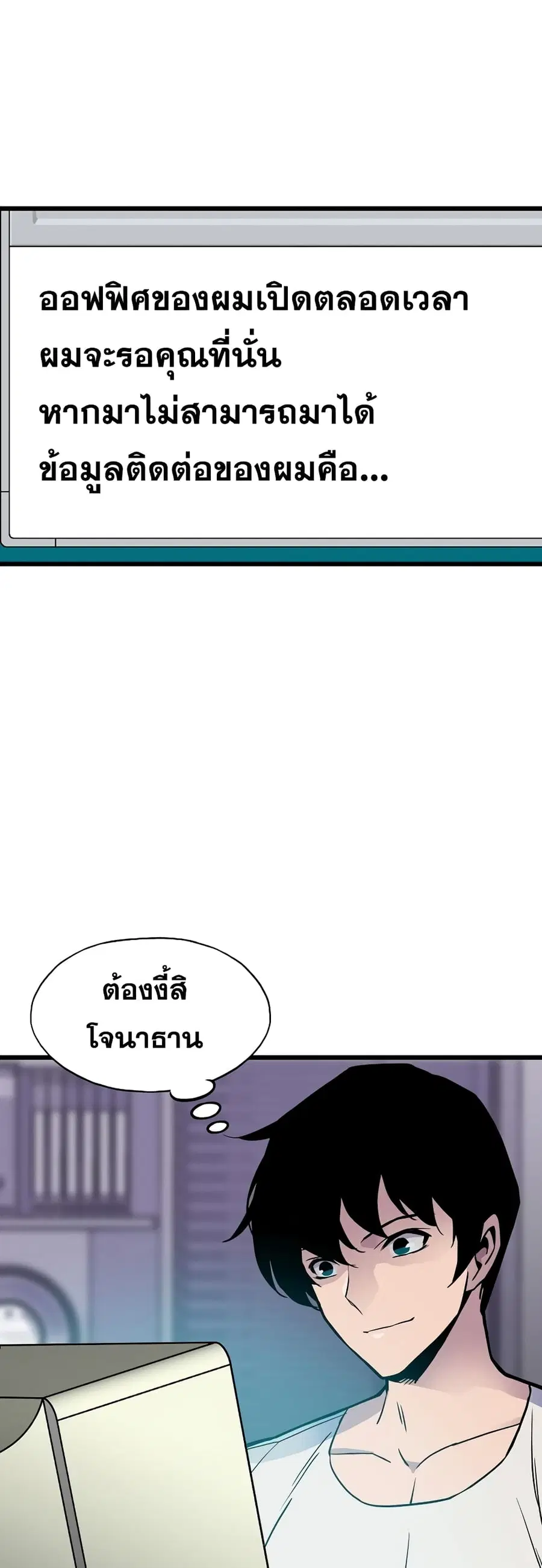 หน้า 76 จาก 81