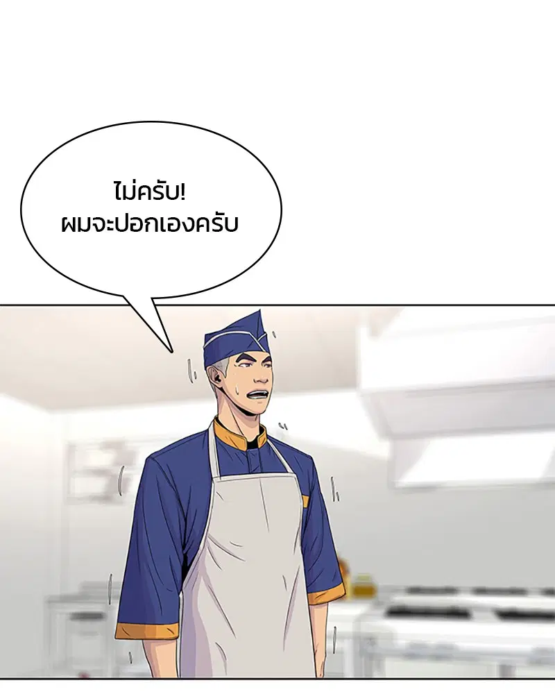 หน้า 76 จาก 90