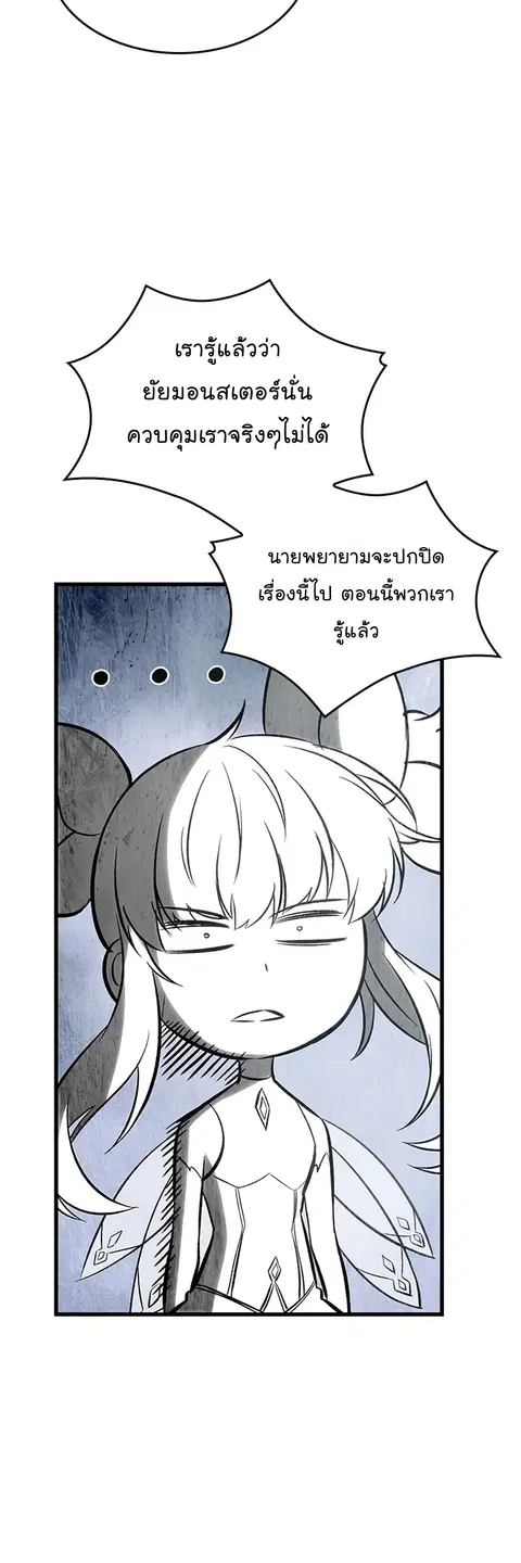 หน้า 44 จาก 72