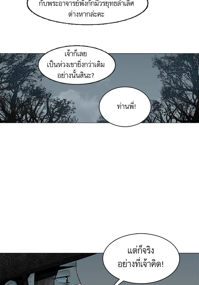 หน้า 33 จาก 62