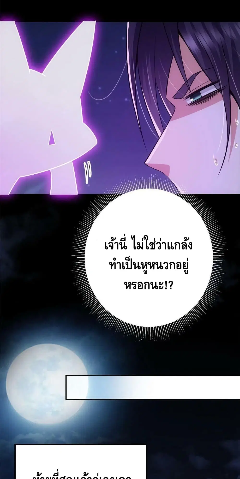 หน้า 31 จาก 42