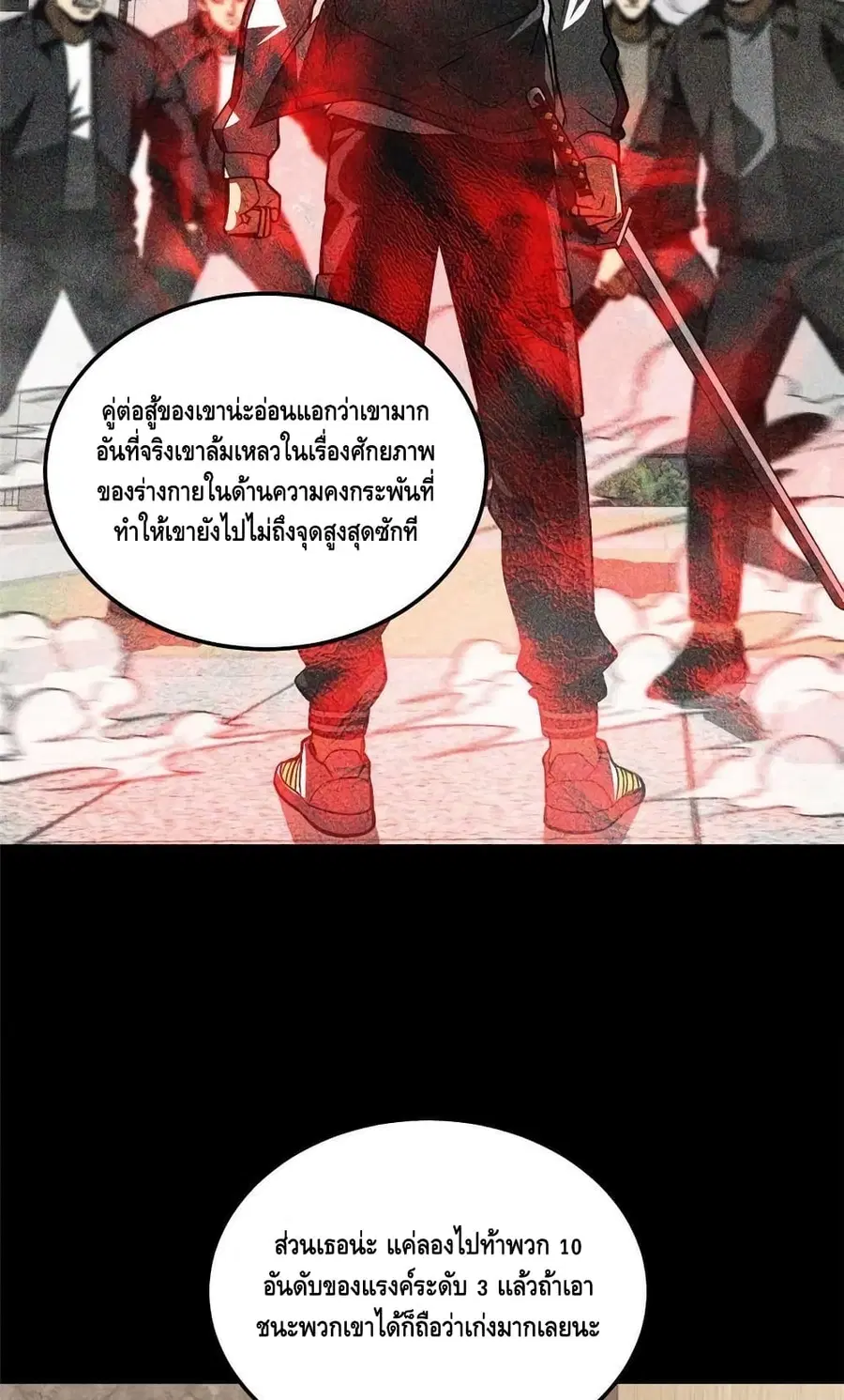 หน้า 9 จาก 52