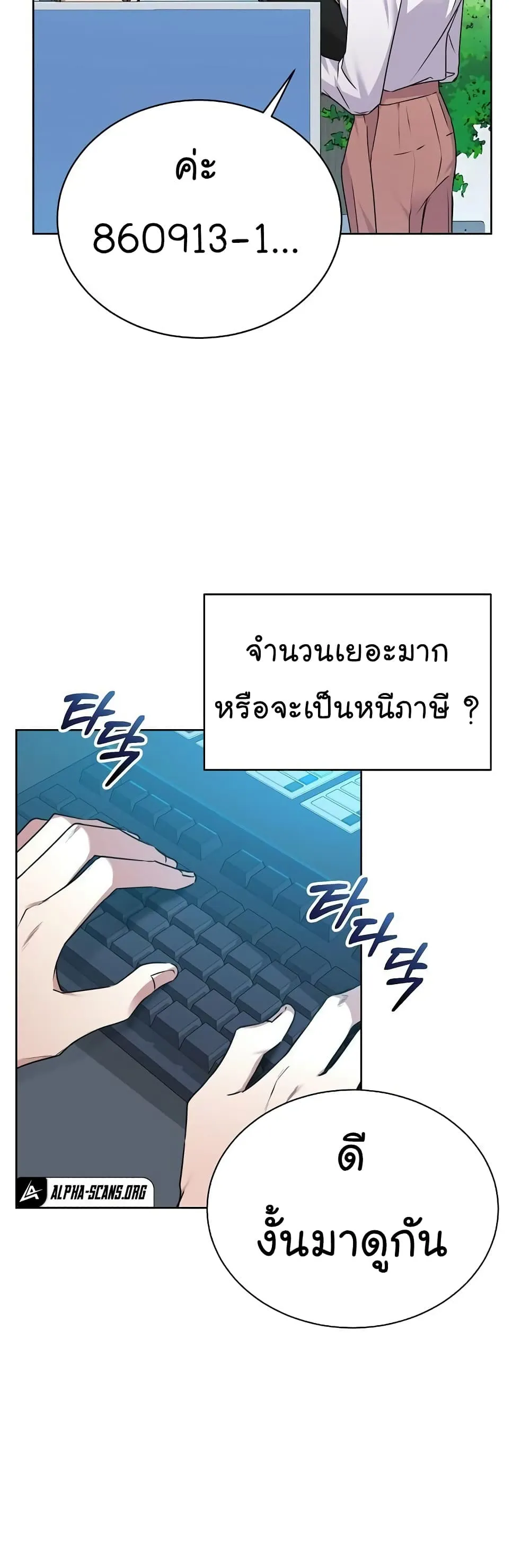 หน้า 23 จาก 51