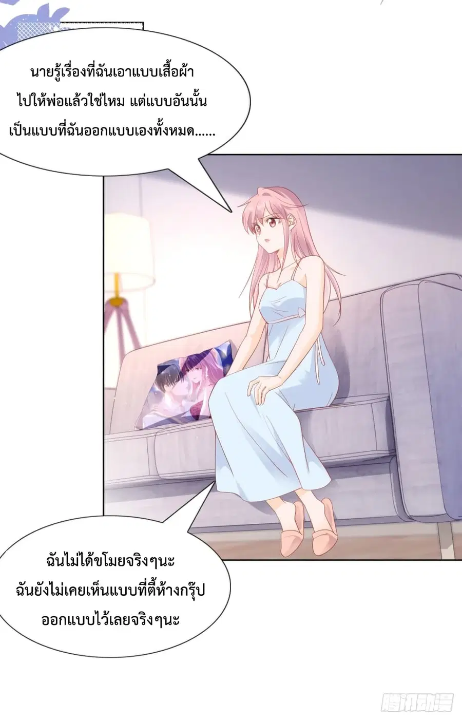 หน้า 8 จาก 29