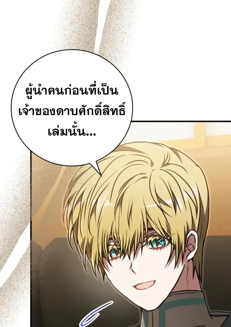 หน้า 81 จาก 131
