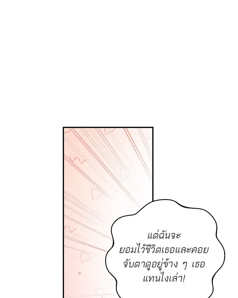 หน้า 85 จาก 158