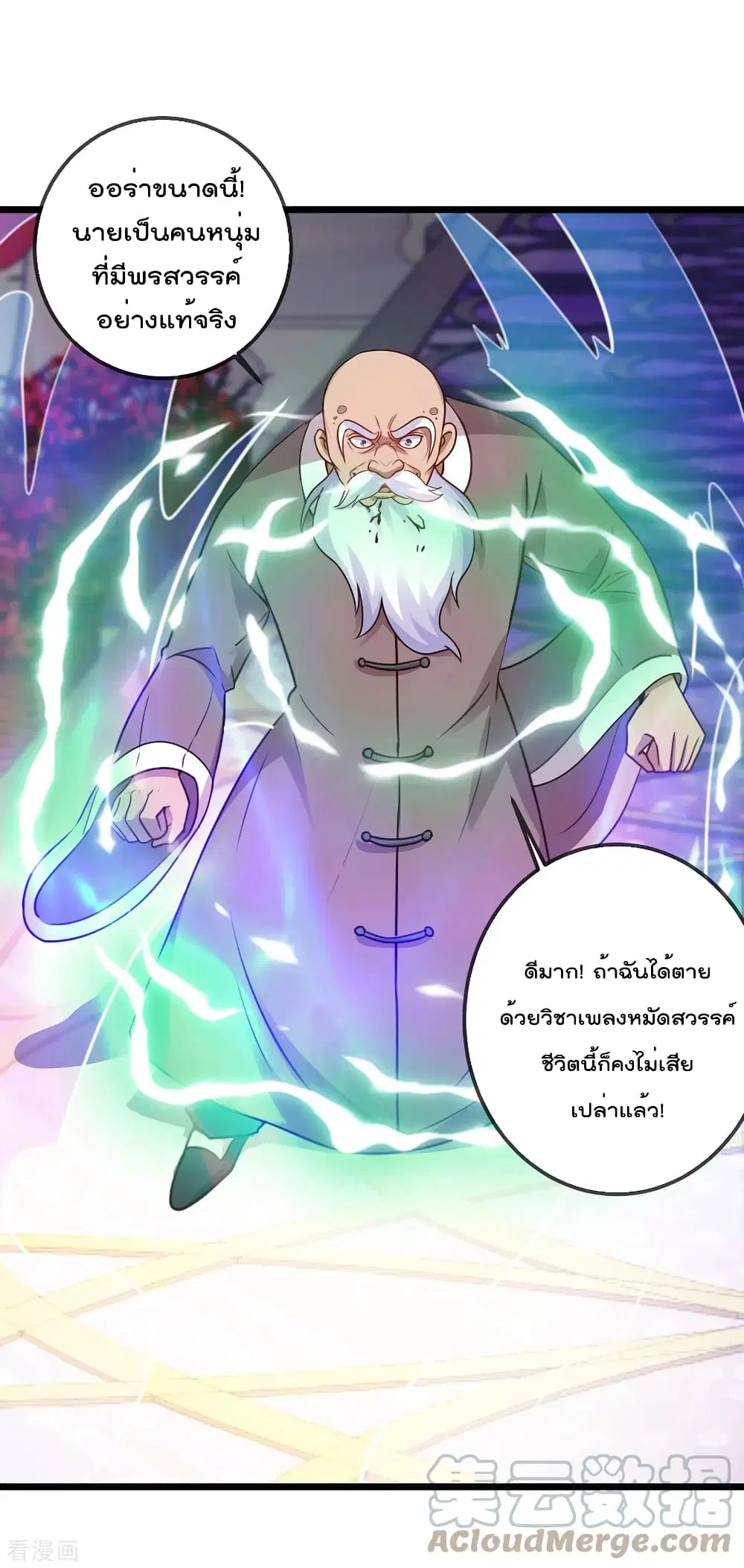 หน้า 22 จาก 37