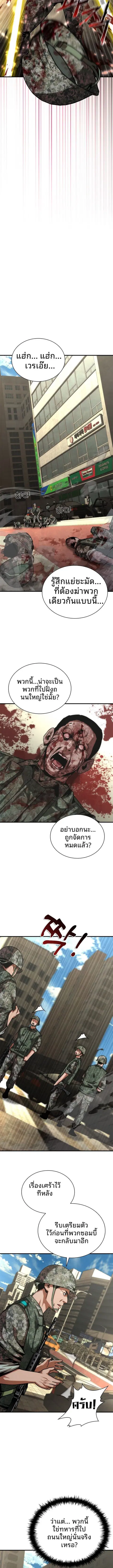 หน้า 11 จาก 12
