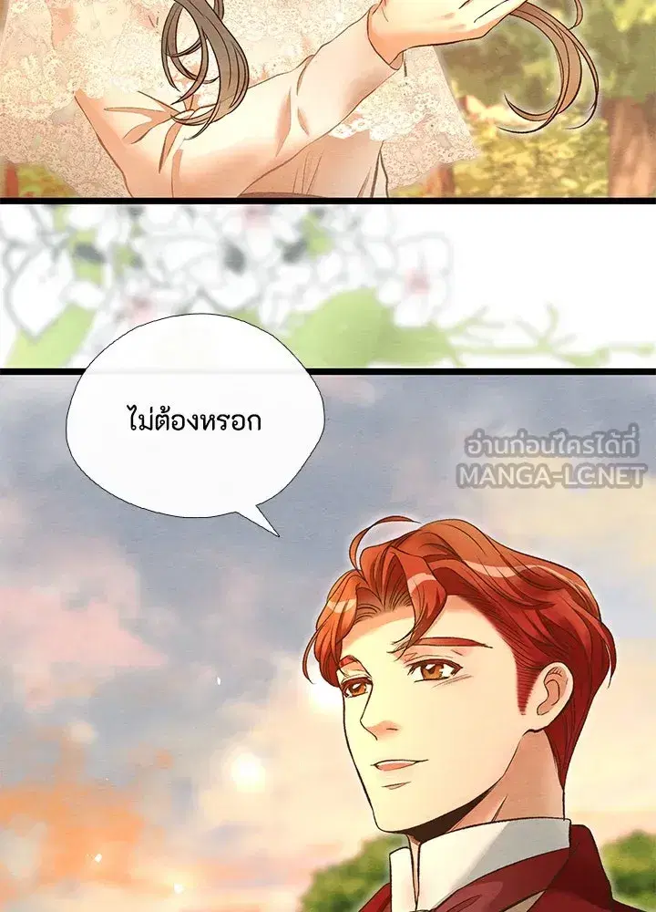 หน้า 78 จาก 115