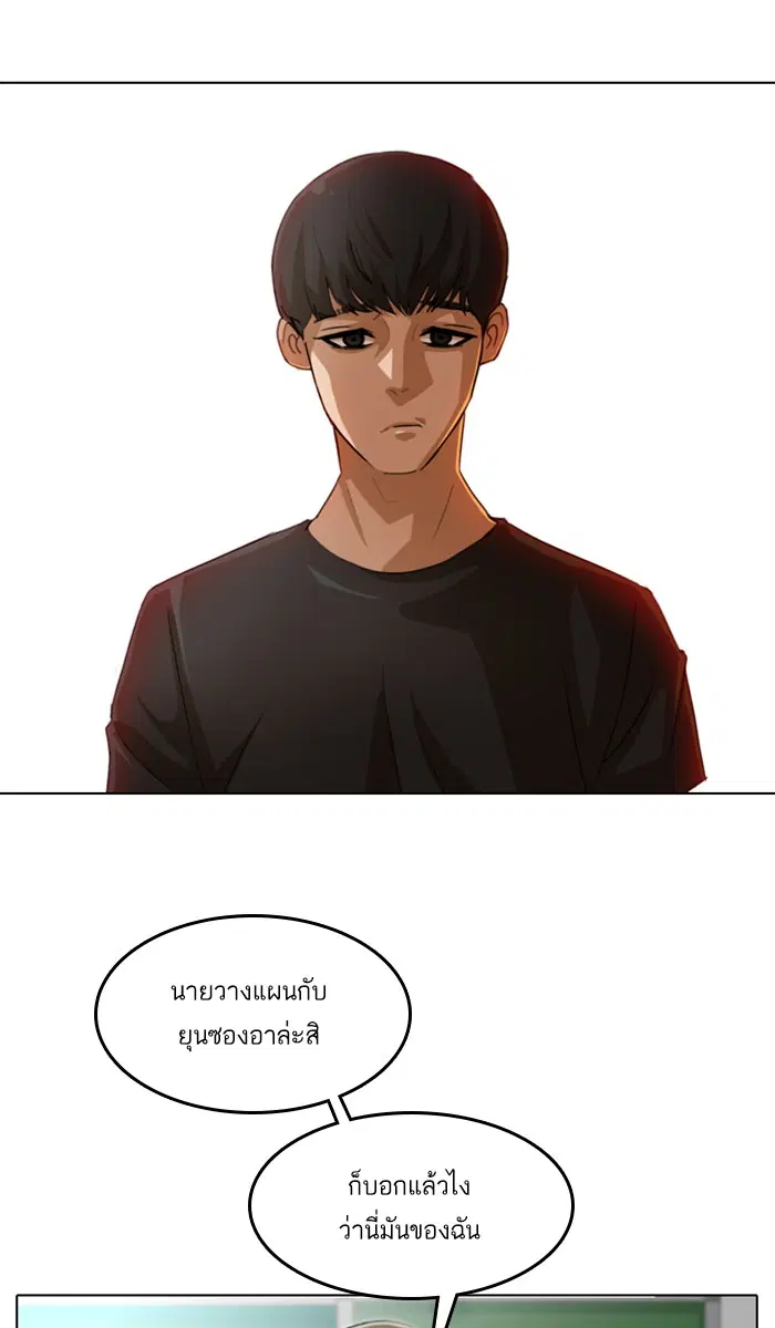หน้า 56 จาก 145