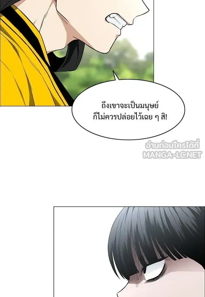 หน้า 99 จาก 139