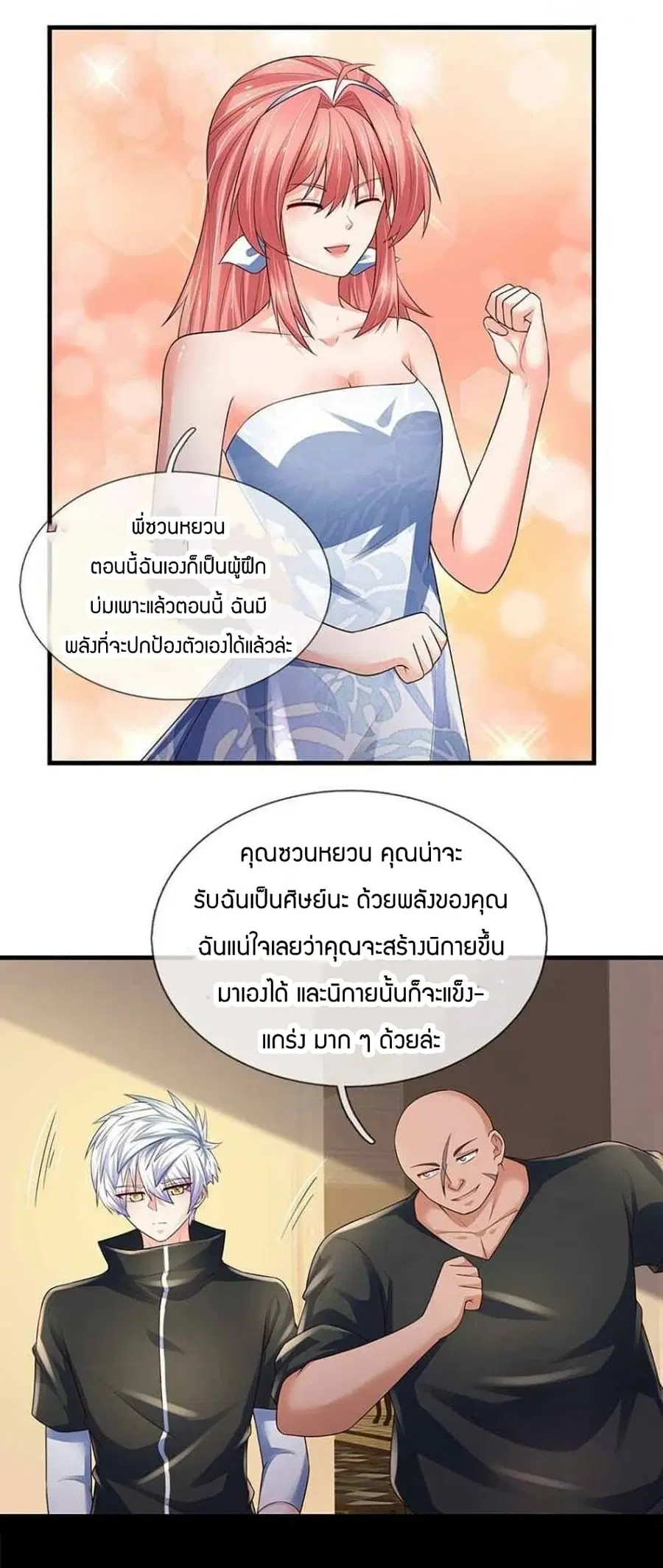 หน้า 22 จาก 46