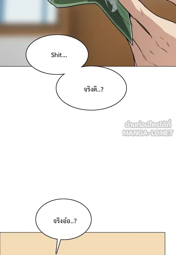 หน้า 51 จาก 145