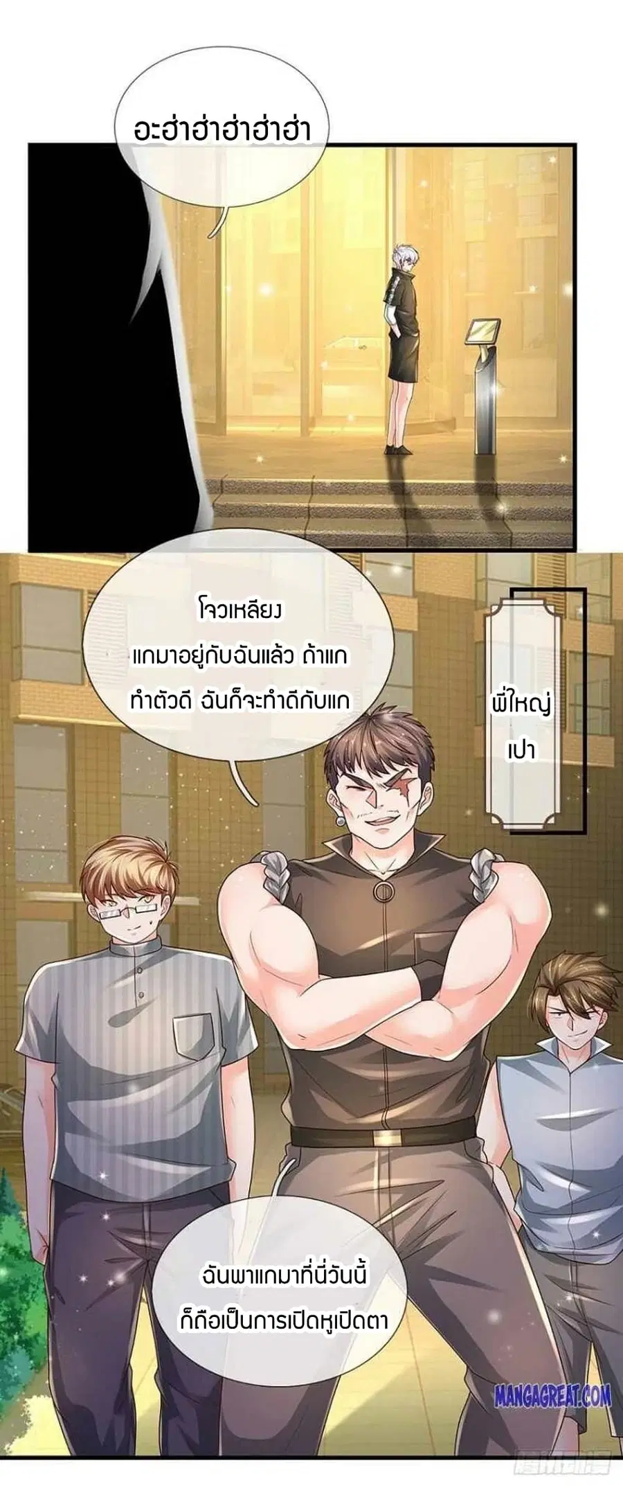 หน้า 16 จาก 42