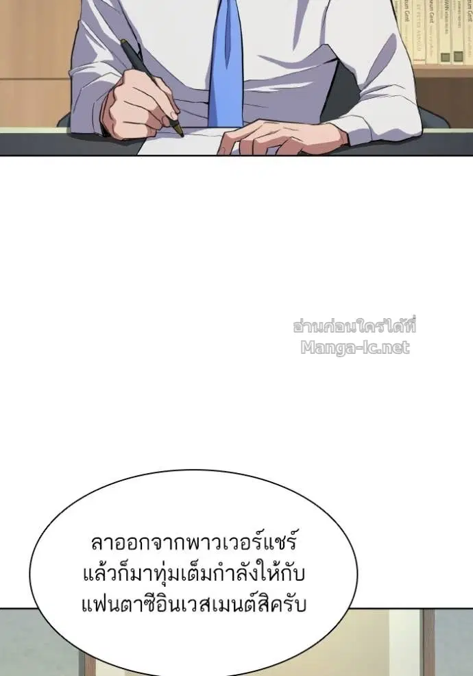 หน้า 74 จาก 129