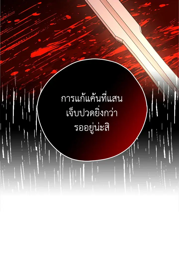 หน้า 13 จาก 121