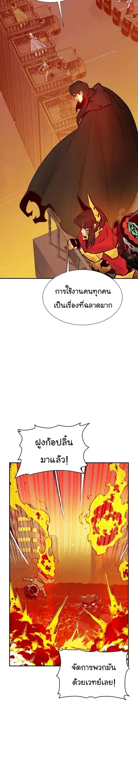 หน้า 34 จาก 44