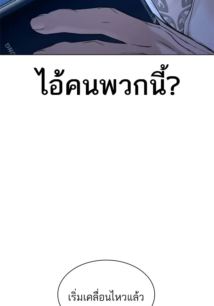 หน้า 73 จาก 163