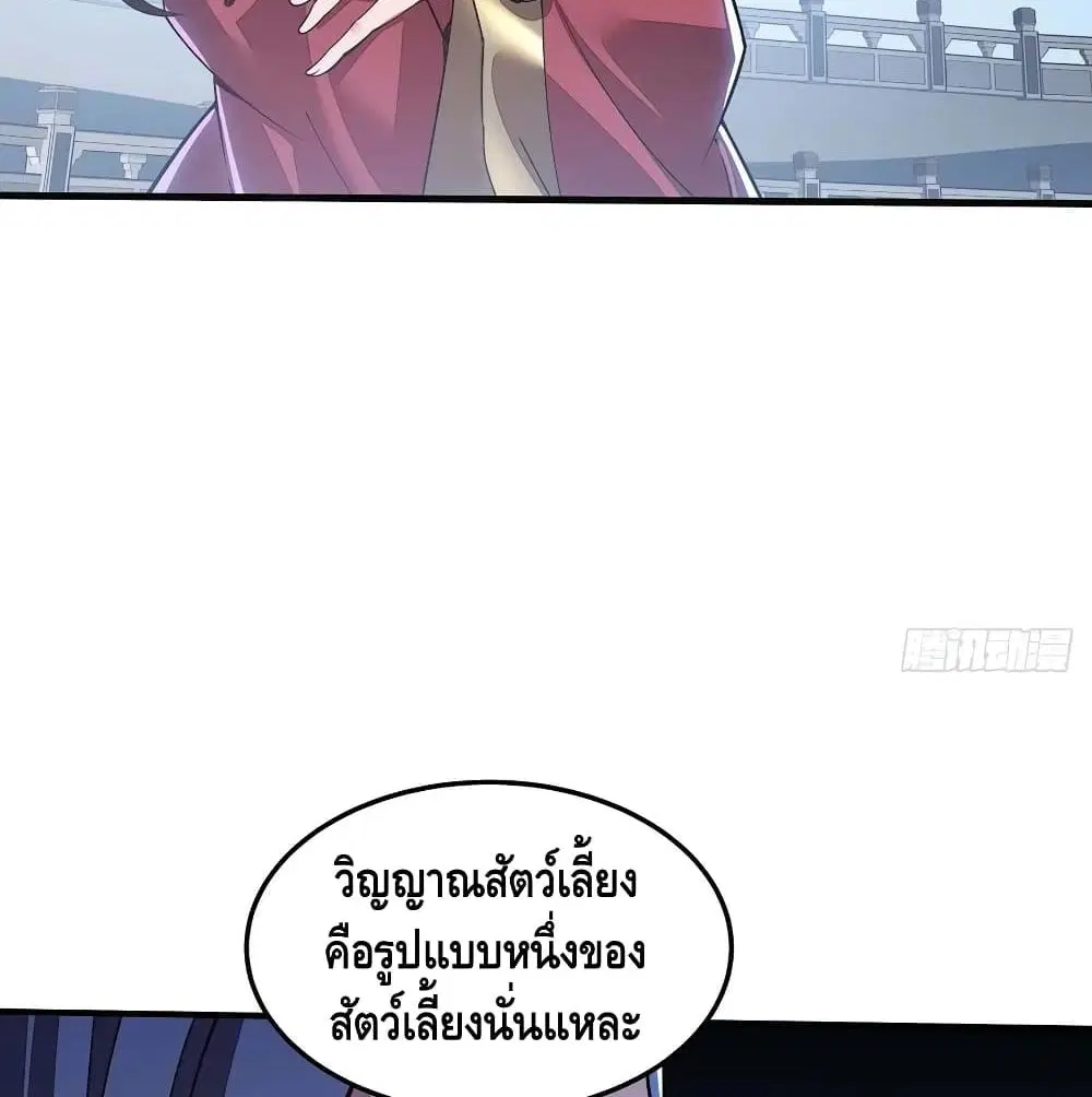 หน้า 43 จาก 66