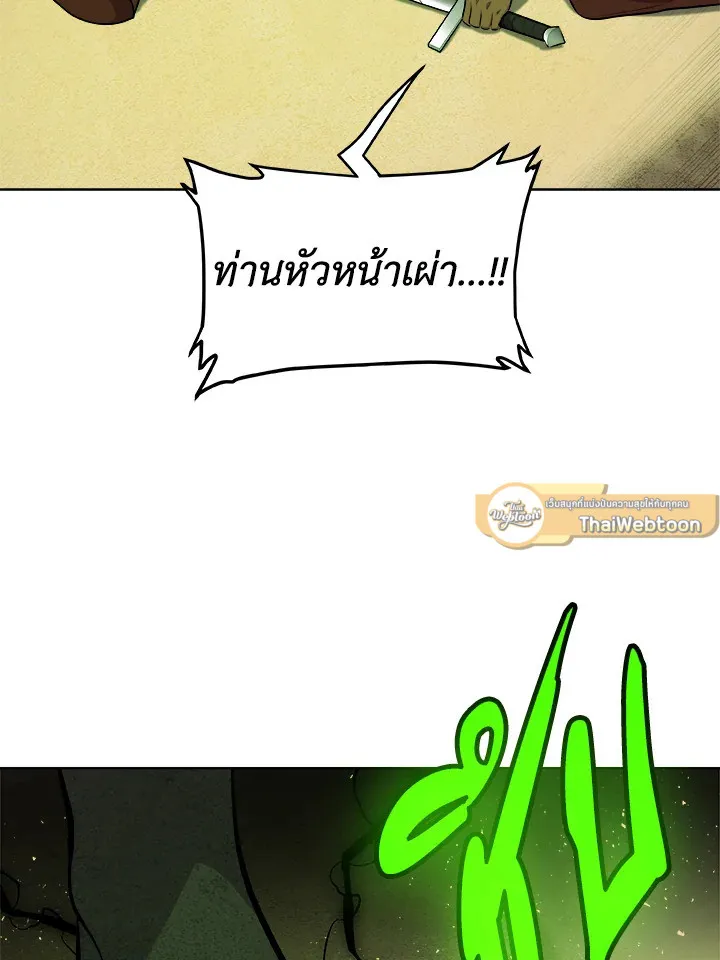 หน้า 107 จาก 136