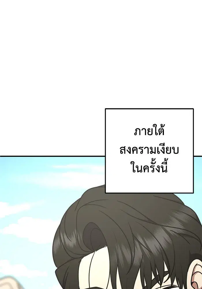 หน้า 28 จาก 149