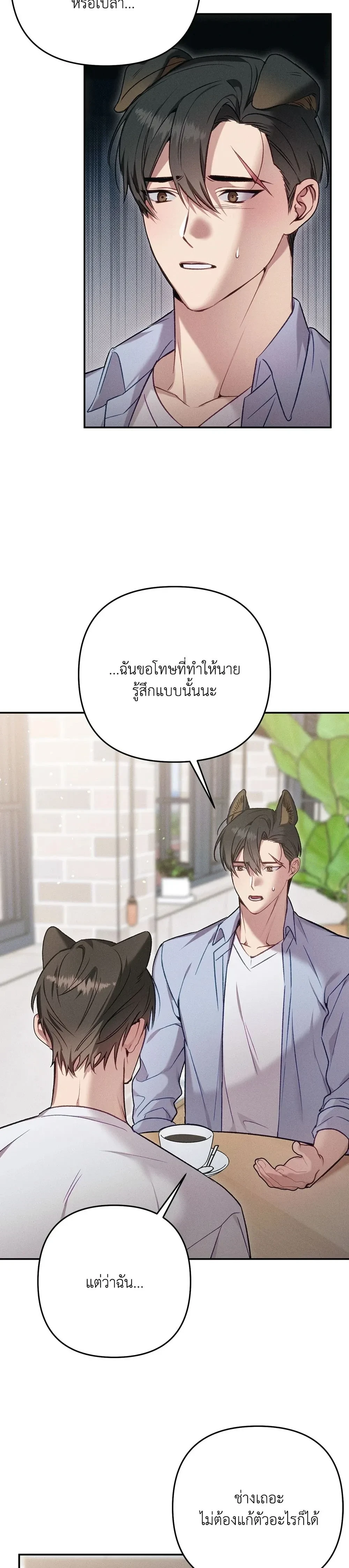 หน้า 10 จาก 31