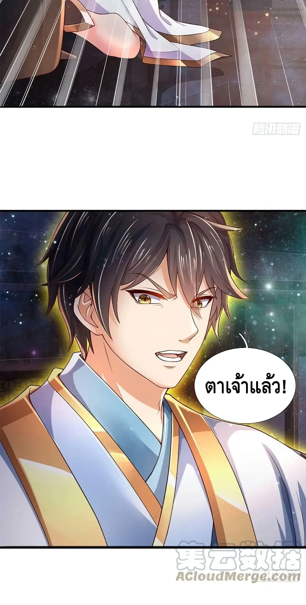 หน้า 26 จาก 42