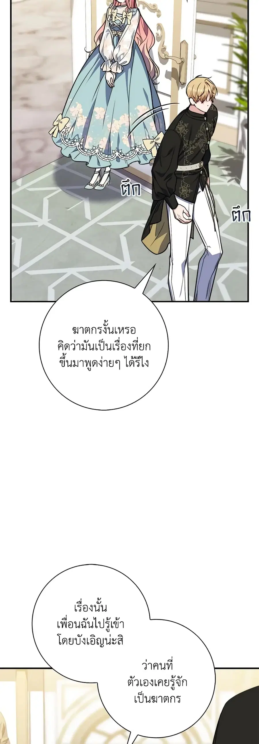 หน้า 30 จาก 41