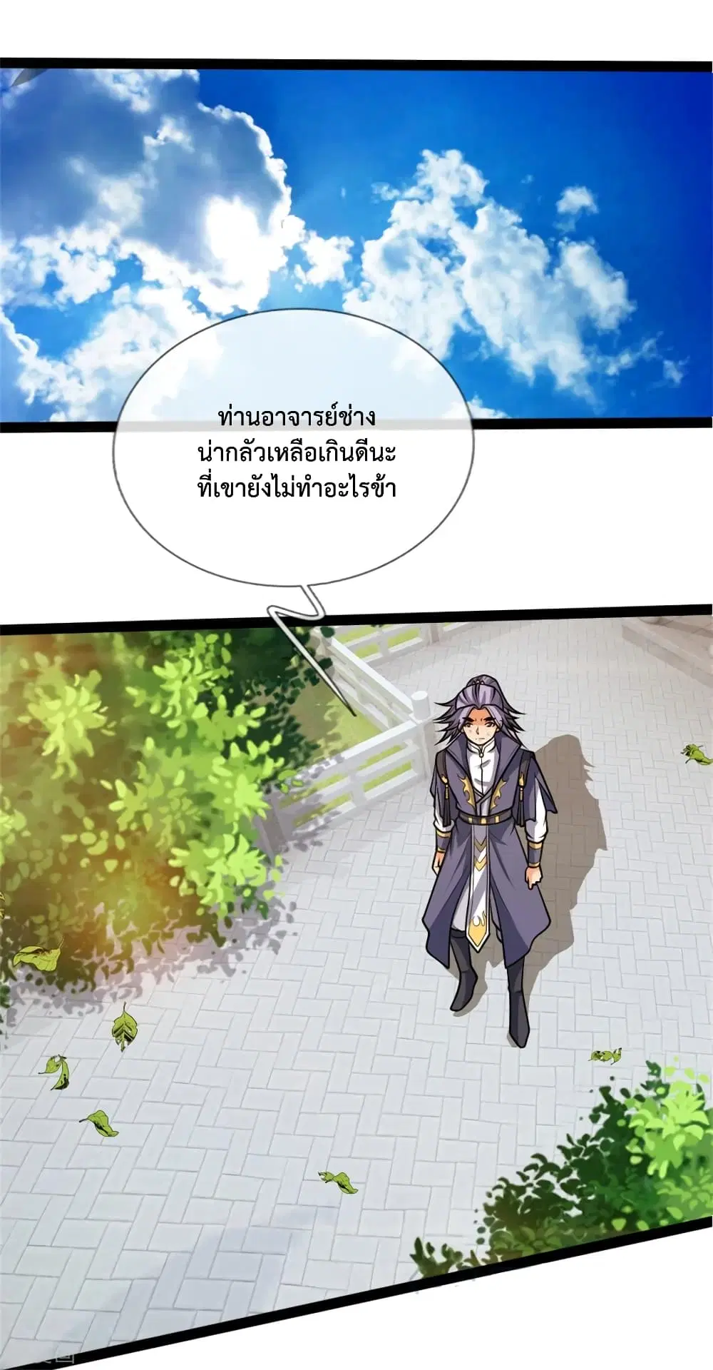 หน้า 14 จาก 24