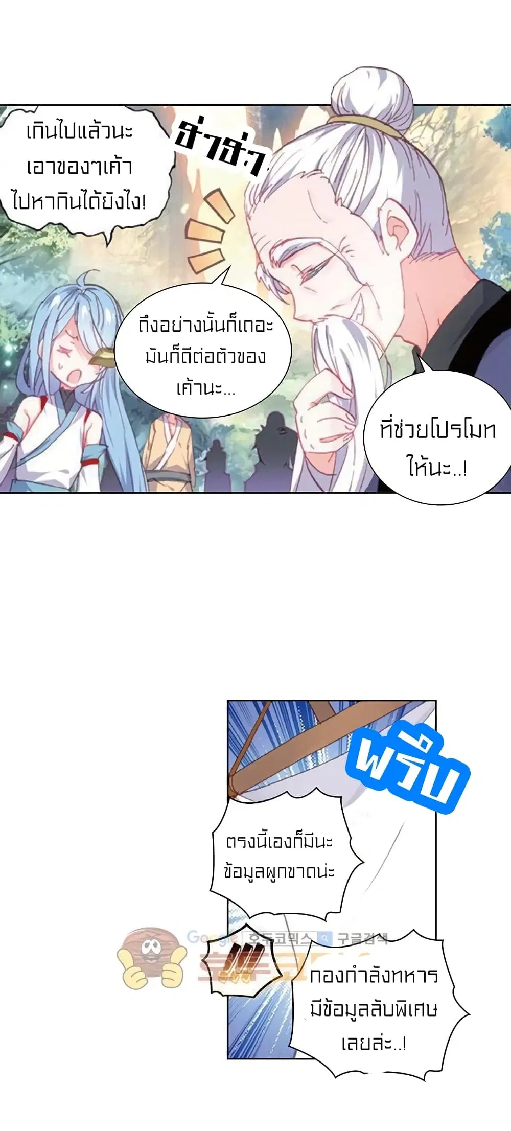 หน้า 15 จาก 55