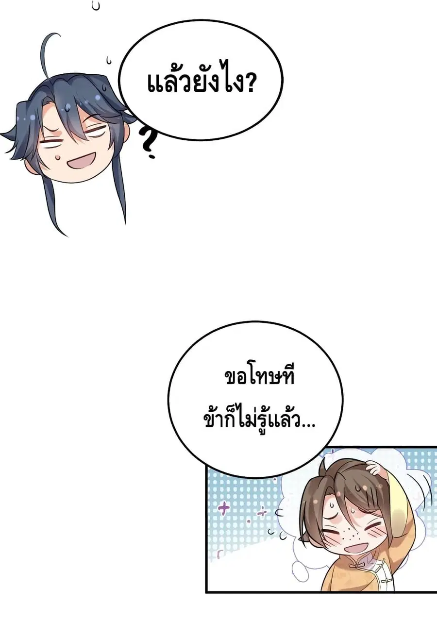 หน้า 23 จาก 35