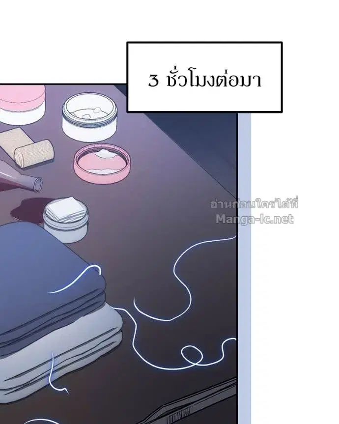 หน้า 56 จาก 135
