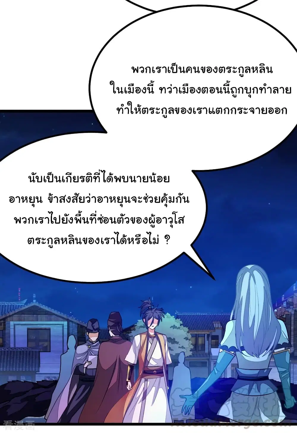หน้า 30 จาก 41