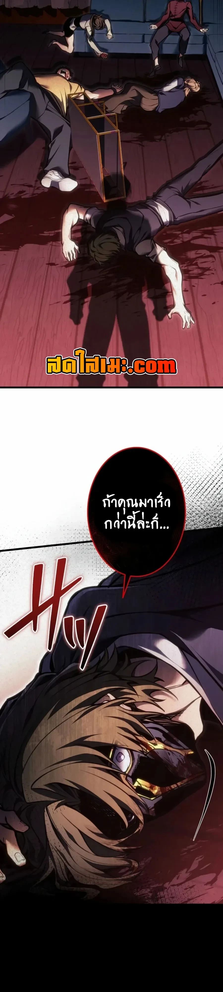 หน้า 16 จาก 55