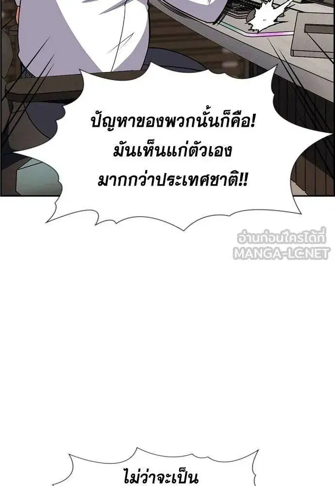 หน้า 2 จาก 122