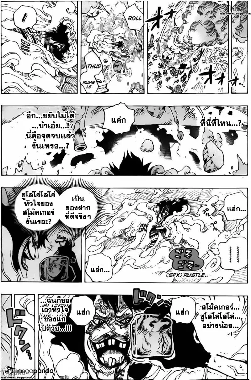หน้า 14 จาก 21