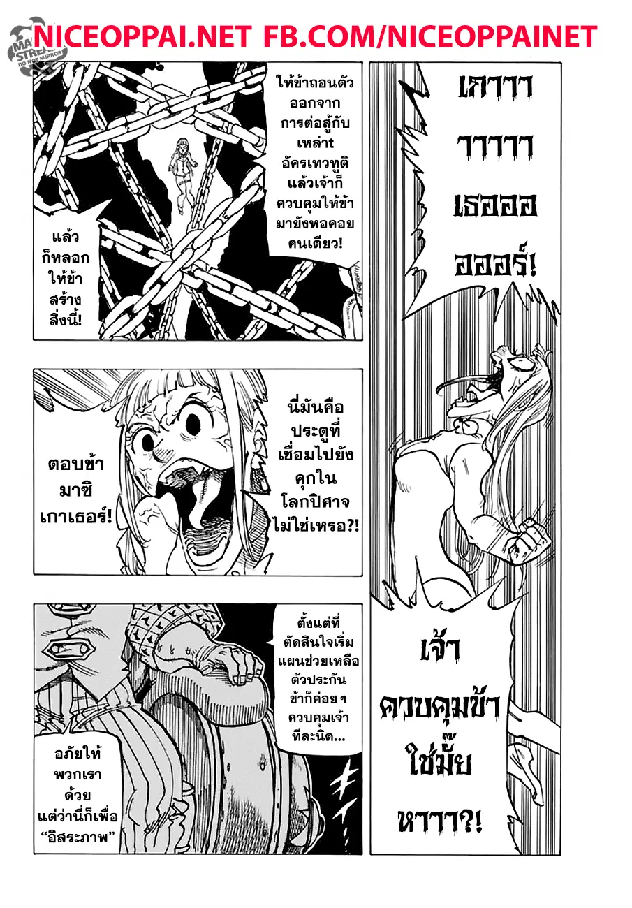 หน้า 12 จาก 21