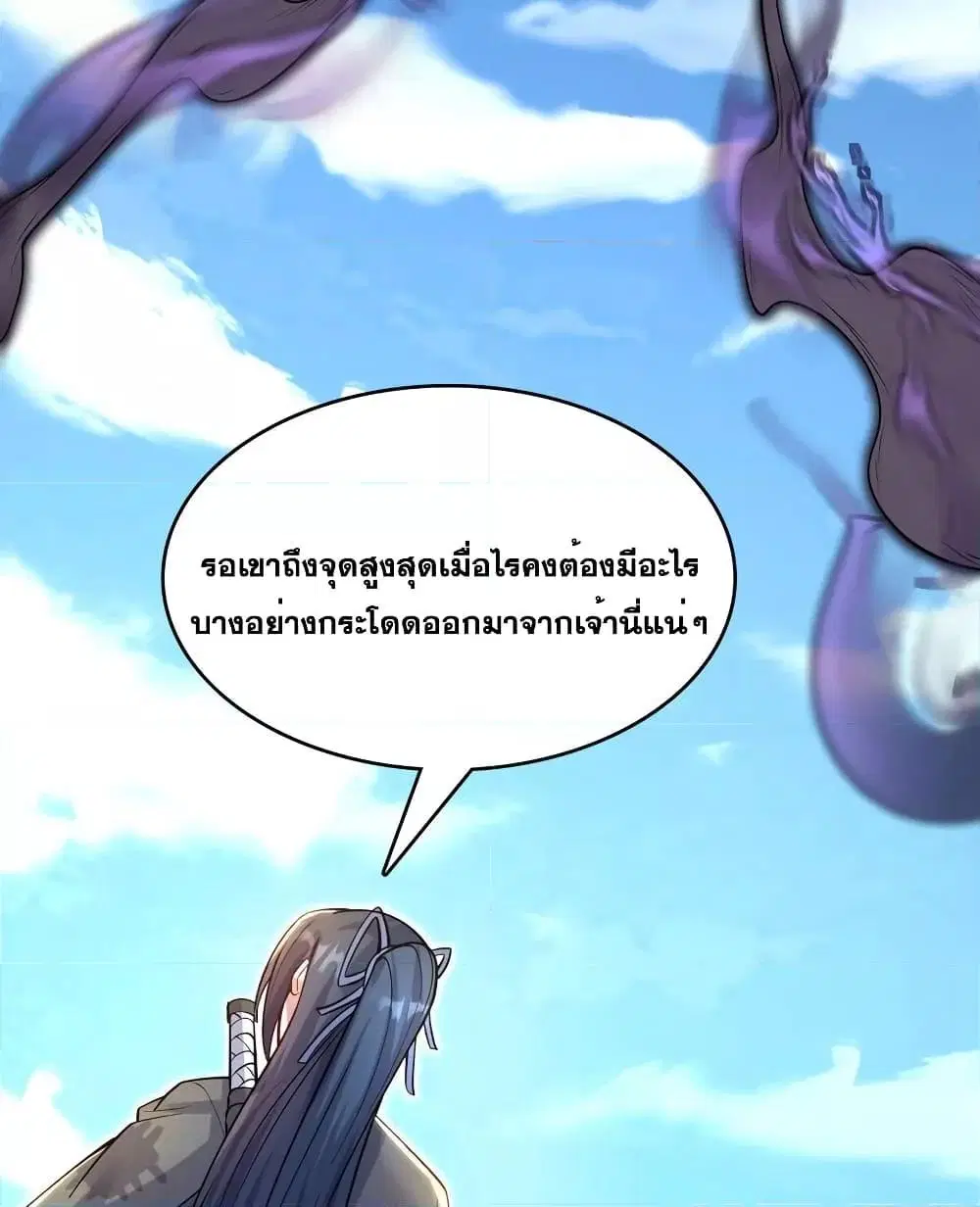 หน้า 50 จาก 52