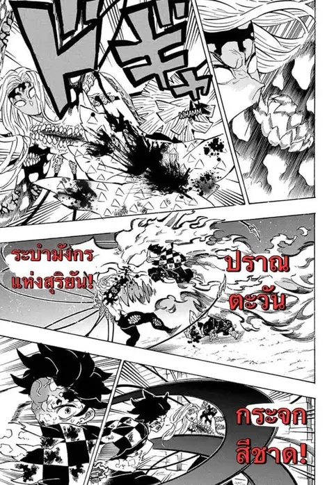 หน้า 32 จาก 159