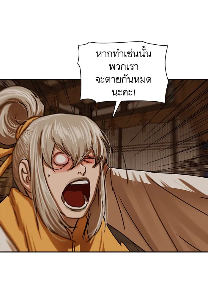 หน้า 28 จาก 96