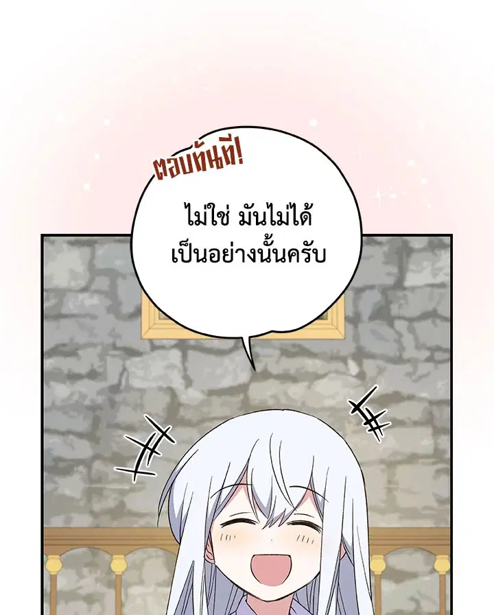 หน้า 5 จาก 113