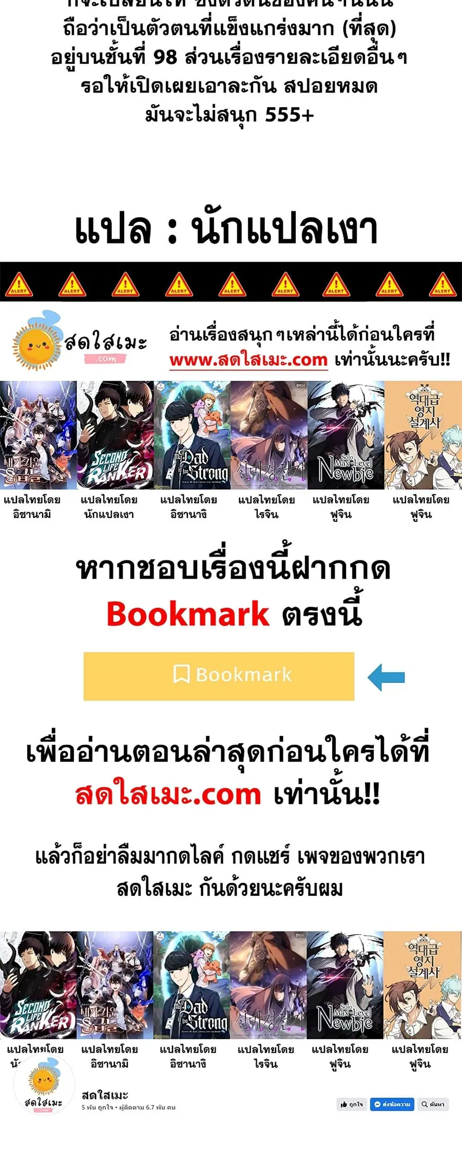 หน้า 58 จาก 58